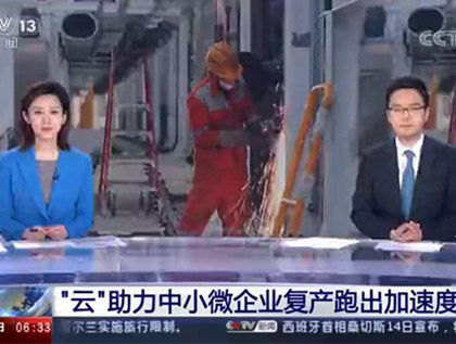 今日關(guān)注：CCTV-13央視報道無(wú)錫海昌，買(mǎi)真空干燥機、低溫干燥機、球形干燥機找無(wú)錫海昌機械！